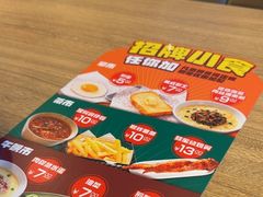 -大快活(罗湖商业城分店)