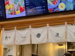 -漫蔬•台北蔬食小馆VEGGIEBOIL(朝晖店)