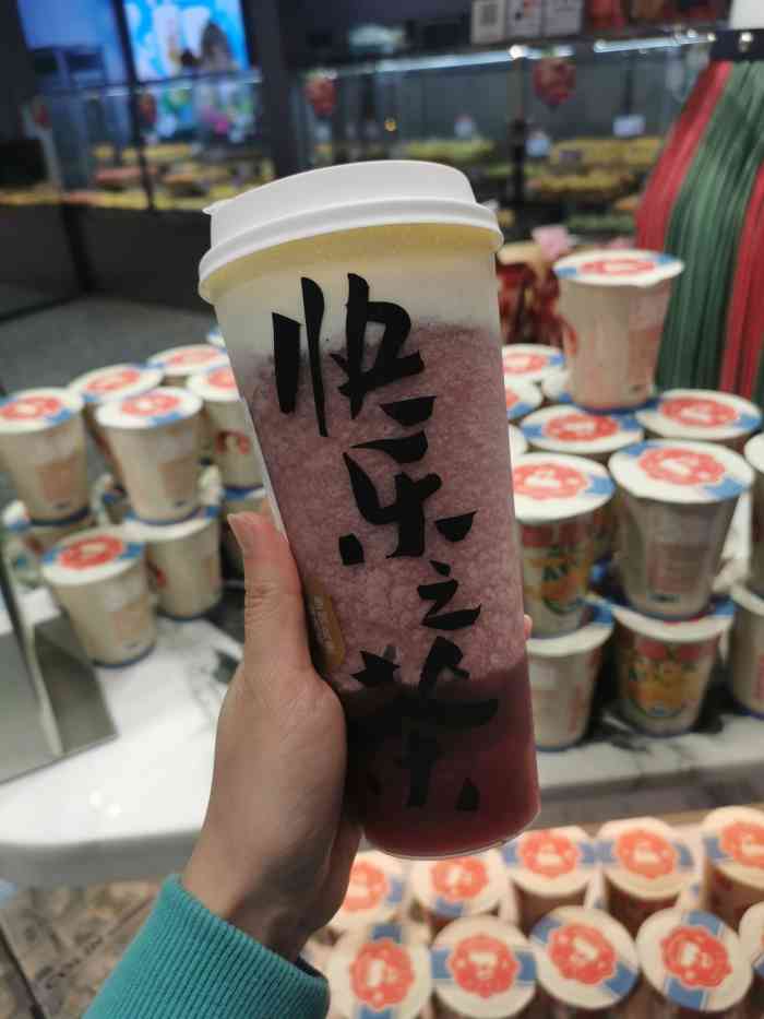 lelecha乐乐茶(ifs国际金融中心店)-"之前是喜茶会员.超级爱喝喜茶.