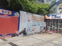 -1912街区