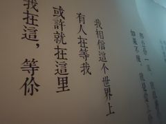 -周三的情书花园餐厅(江北店)