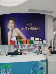 -广州美莱医疗美容医院