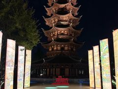 -苏州吴宫泛太平洋酒店