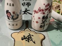 -风波庄(罍街分舵)