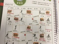 菜单-赛百味SUBWAY(萝岗万达店)