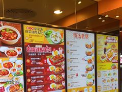 -大快活(罗湖商业城分店)