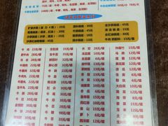 -来自潮州牛肉店(华强北店)