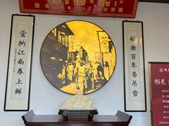 -长发商厦