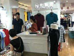 -摩登百货(岗顶店)