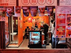 -囍福咖啡(这有山店)