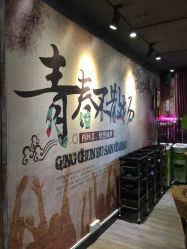 点击看大图 -藤野造型