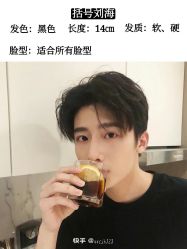 -LJOY丽锦造型·烫发染发