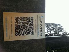 android_upload_pic-老外滩