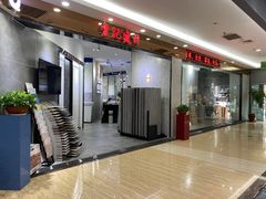 -田贝建材家居广场
