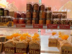 -味多美蛋糕(双安店)