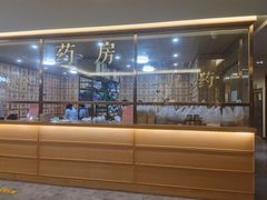 -冬日中医馆(枋湖店)