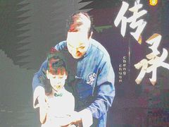 -寻宝记绍兴菜(鲁迅路店)