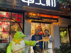 门面-甲大帅·甲鱼·椰子鸡主题餐厅(唐家店)