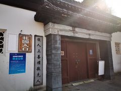 -召稼楼古镇