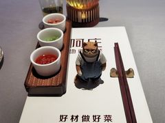-阿庄新豫菜(通泰路店)