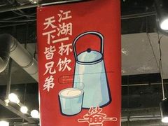 -让签签飞小郡肝串串香(春熙路形象店)