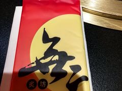 -無二炙坊·和牛烧肉(大钟寺1733店)