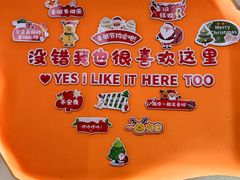 -肥家大排档(天河体育西店)