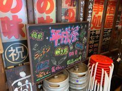 -平成屋·午肴夜酒(四川北路店)