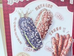 -格兰西点餐厅(文化街店)