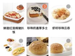 -翠华餐厅(维璟印象城店)