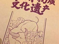 -民信老铺(双皮奶博物馆店)