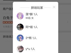 -白兔子密室(长寿路店)