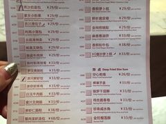 菜单-利苑酒家(金宝店)