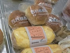 -西村叔叔的店·面包·甜品·蛋糕(崂山丽达店)