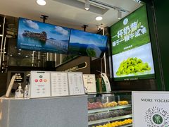 -茉酸奶(春熙路店)