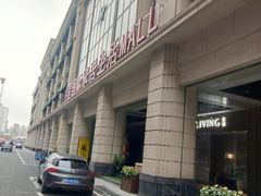 -上海月星家居(澳门路店)