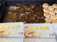 -穆桂英美食(城中店)