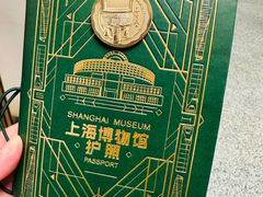 -上海博物馆(人民广场馆)