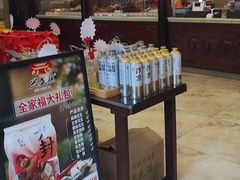 -兴盛德·麻辣花生大王·老店(中山路店)