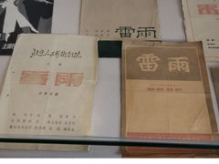 -曹禺故居纪念馆