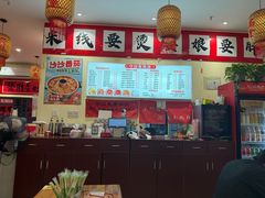 -王大乔泡椒米线·小火锅(深圳欢乐世纪店)