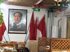 -人民公社大食堂(顺义总店)