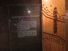 -元代水闸遗址博物馆
