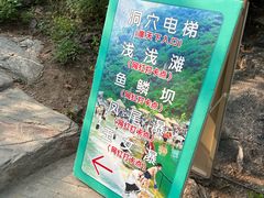 -河南宝泉旅游区