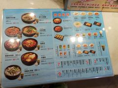 正一味 通州家乐福店 价目表 菜单图片 北京 大众点评网 正一味 通州家乐福店 价目表 菜单图片 北京 大众点评网