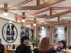 -味千拉面(广州白云机场T1西二店)