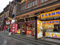 -古文化街旅游区