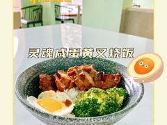 咸蛋黄叉烧-新荔园茶餐厅(荔湾区府宿舍大院店)