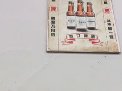 -无招牌