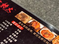 -枪火串烧·东北特色烧烤(罗湖总店)